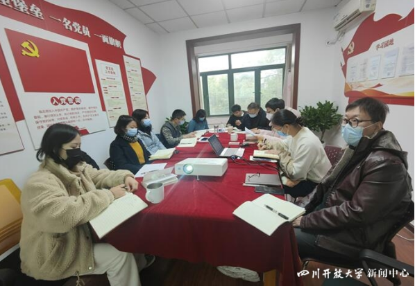 副校長楊波參加經管學院黨的二十大精神專題學習