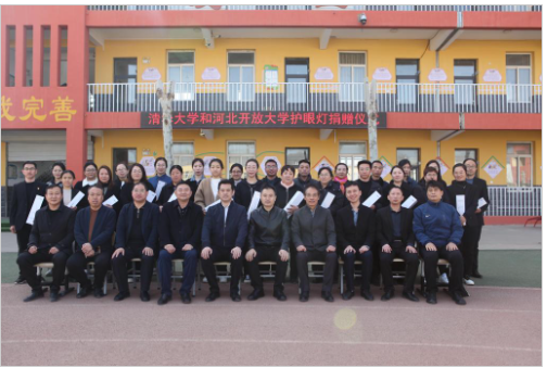 清華大學鄉村振興鄉村教師護眼燈捐贈儀式走進徐水山區