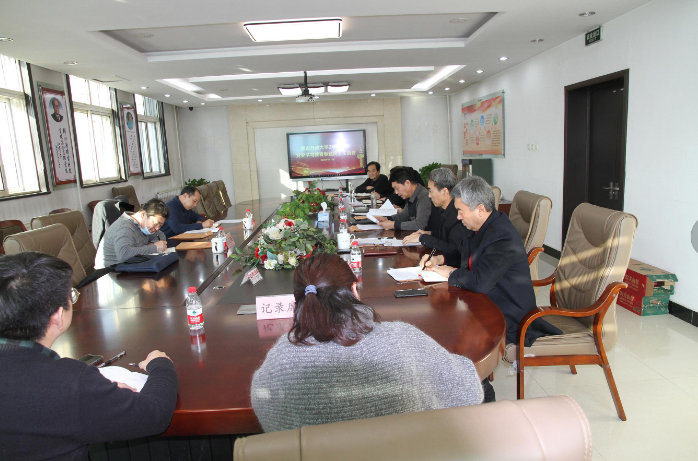 唐山開放大學黨委召開黨史學習教育專題民主生活會