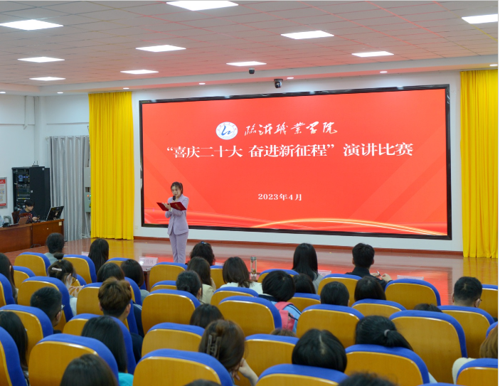 工會組織“喜慶二十大奮進新征程”演講比賽 工會組織“喜慶二十大奮進新征程”演講比賽