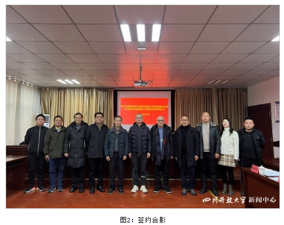 華新學院與青白江區彌牟鎮白馬村簽訂鄉村振興校地戰略合作協議