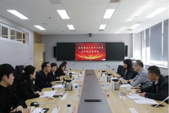 暨南大學華文學院一行來我校調研交流