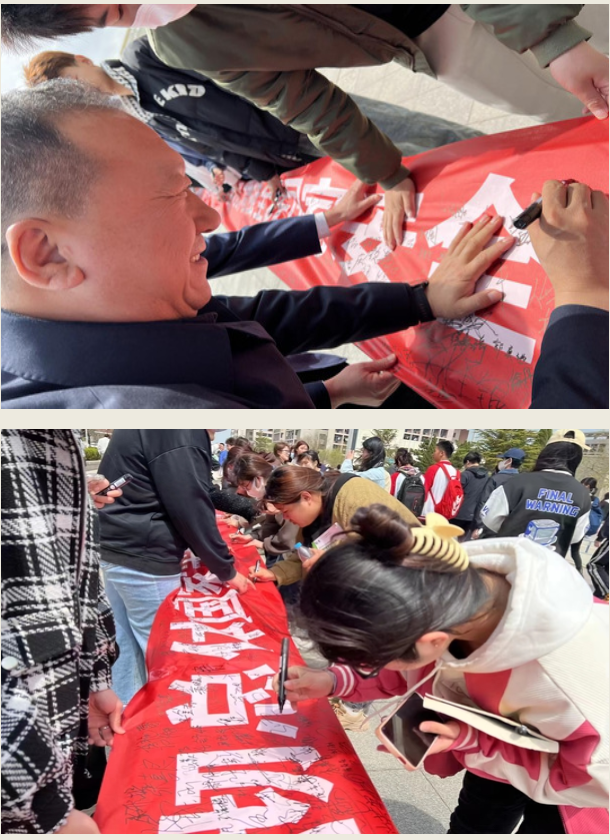 我校開展2023年“4·15”全民國家安全教育日宣傳活動 我校開展2023年“4·15”全民國家安全教育日宣傳活動