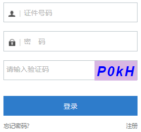 2023年4月西藏自治區山南市自考考試時間：4月15日至16日