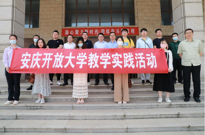 “陽光司法共參與”——我校開展法學專業教學實踐活動