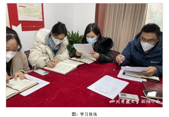 教育學院黨支部開展政治理論集中學習