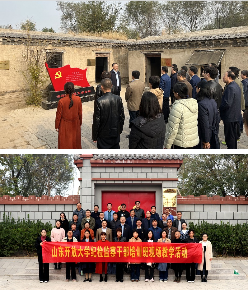 學校舉辦紀檢監察干部學習宣傳貫徹黨的二十大精神培訓班