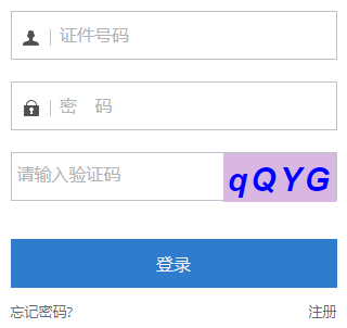 2023年4月西藏自治區阿里地區自考準考證打印時間為:4月10日至4月16日 2023年4月西藏自治區阿里地區自考準考證打印時間為:4月10日至4月16日
