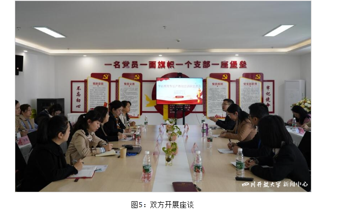 教育學院黨支部開展“言傳身教”黨建品牌系列活動