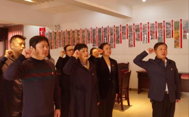 遂寧開放大學舉行“歡慶二十大、永遠跟黨走、奮進新征程”主題黨日活動