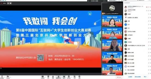 我校學生在第八屆中國國際“互聯網+”大學生創新創業大賽中再獲佳績 我校學生在第八屆中國國際“互聯網+”大學生創新創業大賽中再獲佳績