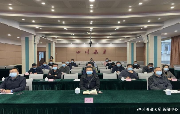 2022年全民終身學習活動周全國總開幕式順利召開