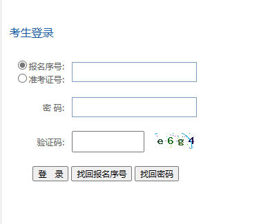 2023年4月貴州省六盤水市自考考試時間：4月15日至16日