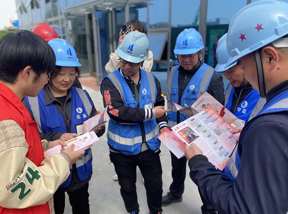 我校開展國家安全教育日系列活動