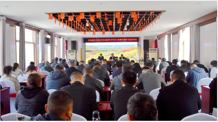 學校舉辦全市基層干部專科學歷教育“合作社與村集體增收”專題培訓班