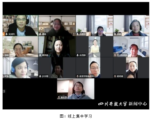 教育學院黨支部學習貫徹黨的二十大精神