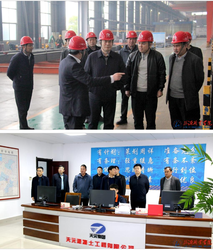 學校黨委書記劉磊帶隊赴企業開展訪企拓崗調研 學校黨委書記劉磊帶隊赴企業開展訪企拓崗調研