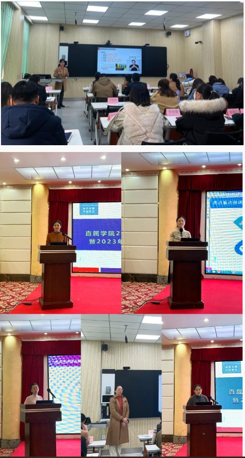 副校長謝明浩出席直屬學院2022年秋季學期開放教育期末考試考務研培暨2023年創新創業大賽啟動活動 副校長謝明浩出席直屬學院2022年秋季學期開放教育期末考試考務研培暨2023年創新創業大賽啟動活動