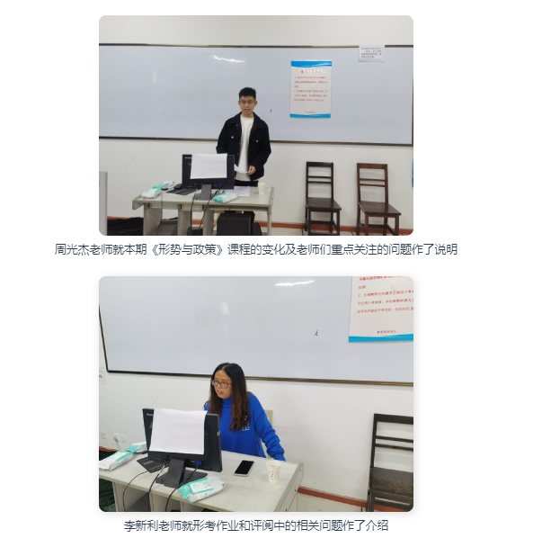 雅安開放大學舉辦2022年教學教務管理培訓及一網一平臺使用經驗交流會