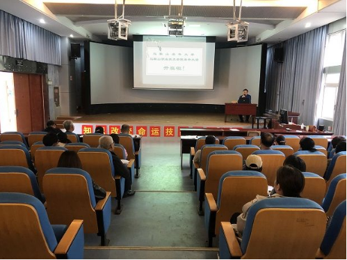 學院老年大學、馬鞍山老年開放大學舉行2022年秋季首期班開班儀式