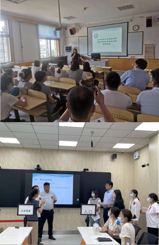 直屬學院舉辦2022年春季學期開放教育期末考試考務研培活動