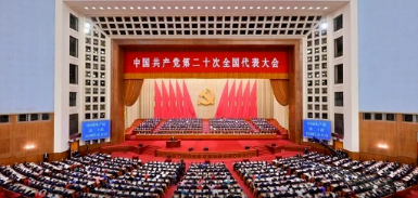 遂寧開放大學舉行“歡慶二十大、永遠跟黨走、奮進新征程”主題黨日活動