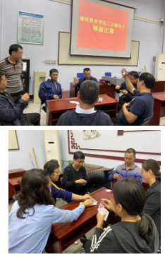 繼續教育學院“健身月”活動圓滿結束