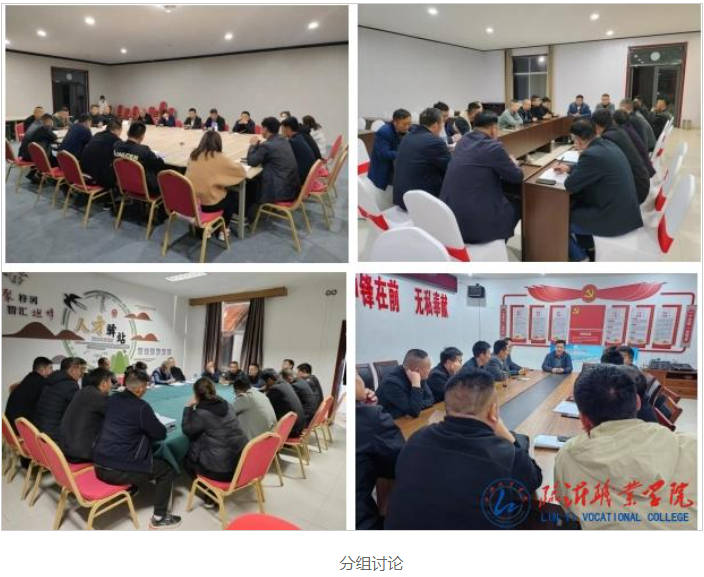 學校舉辦全市基層干部專科學歷教育“合作社與村集體增收”專題培訓班