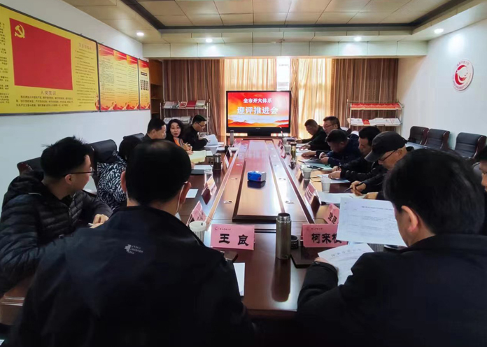 黃山開放大學召開全市開放大學辦學評估迎評工作推進會