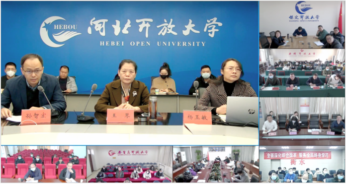 我校召開2022年秋季學期期末考試工作視頻會議