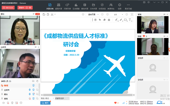 教學部理工教研室召開物流供