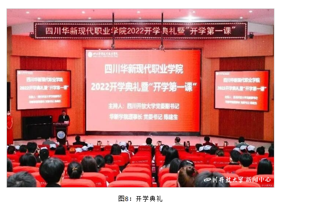 10條新聞，看華新學院的2022！