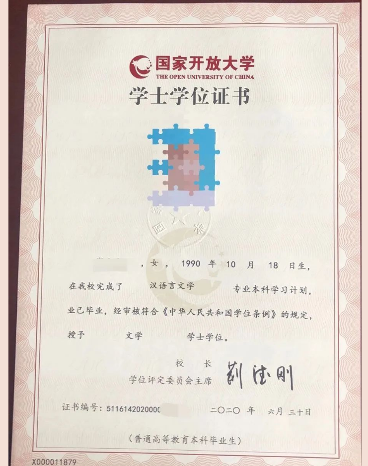 長治沁源開放大學2022年秋季招生簡章