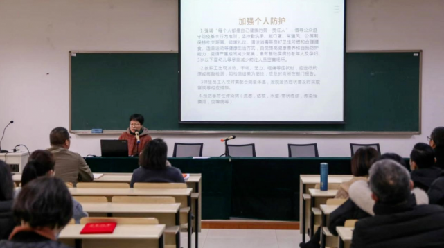 繼續教育學院開展教職工疫情防控培訓 繼續教育學院開展教職工疫情防控培訓