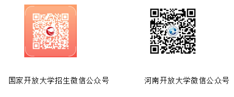 河南滑縣開放大學2022年秋季招生簡章