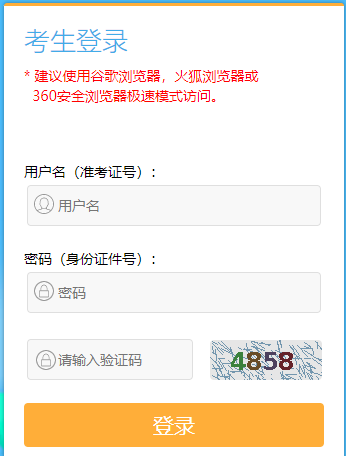 2023年7月江蘇省鎮江市自考成績查詢時間：8月1日