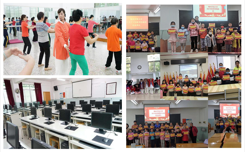 梅州興寧開放大學2023年開放教育招生簡章 梅州興寧開放大學2023年開放教育招生簡章