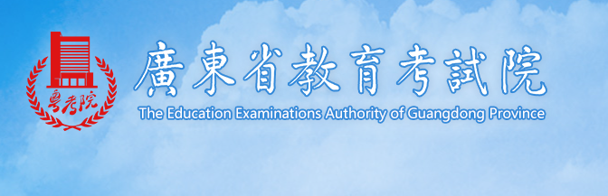 2023年廣東梅州市成人高考報名費用