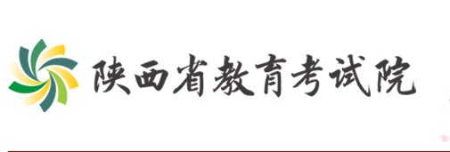 2023年陜西漢中市成人高考報名入口 2023年陜西漢中市成人高考報名入口