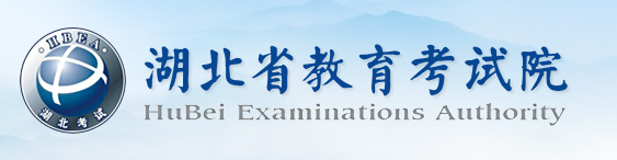 2023年湖北省宜昌市成人高考報名時間：9月13日至16日（參考2022年）