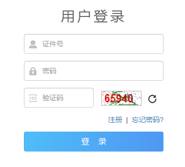 2023年青海成人高考準考證打印時間為：10月16日9：00至10月22日14:00