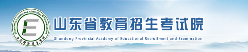 2023年山東濱州市成人高考報名流程