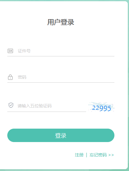 2024年4月青海自考報名收費標準