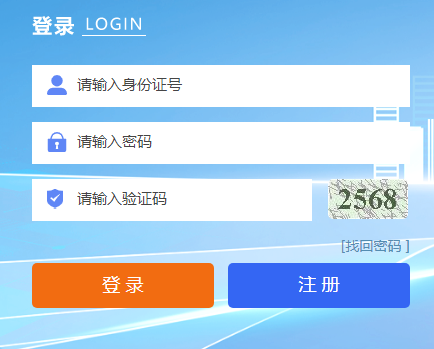2023年寧夏成人高考征集志愿填報時間：預計12月起