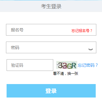 2023年10月西藏成考考試時間：10月21日至22日
