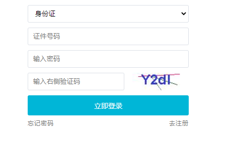 2024年吉林省成人高考報名條件有哪些？