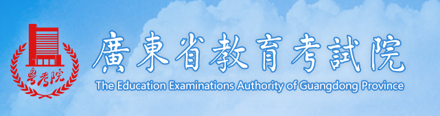 2023年廣東省梅州市成人高考報名時間：9月14日至9月20日
