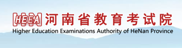 2023年10月河南成考考試時間：10月21日至22日