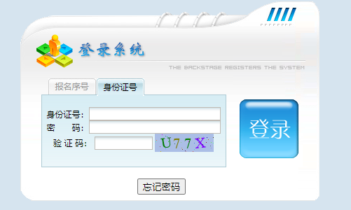 2023年江西省成人高考準考證打印時間：10月16日至10月22日