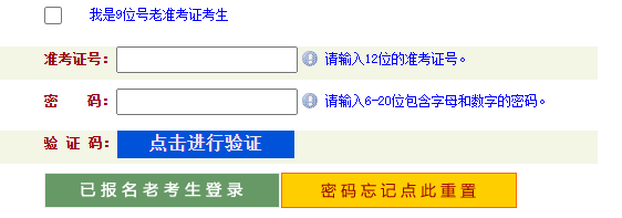 2025年4月河南省自考準考證打印時間：4月7日9:00至4月13日14:45